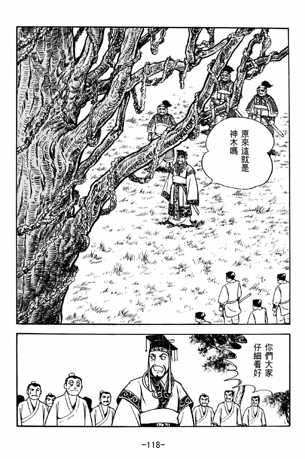 第42卷
