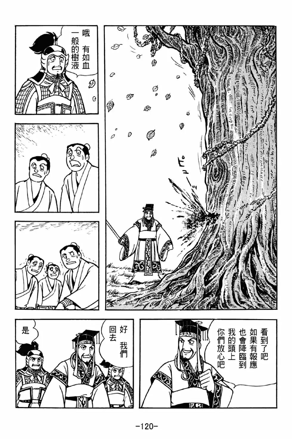 第42卷