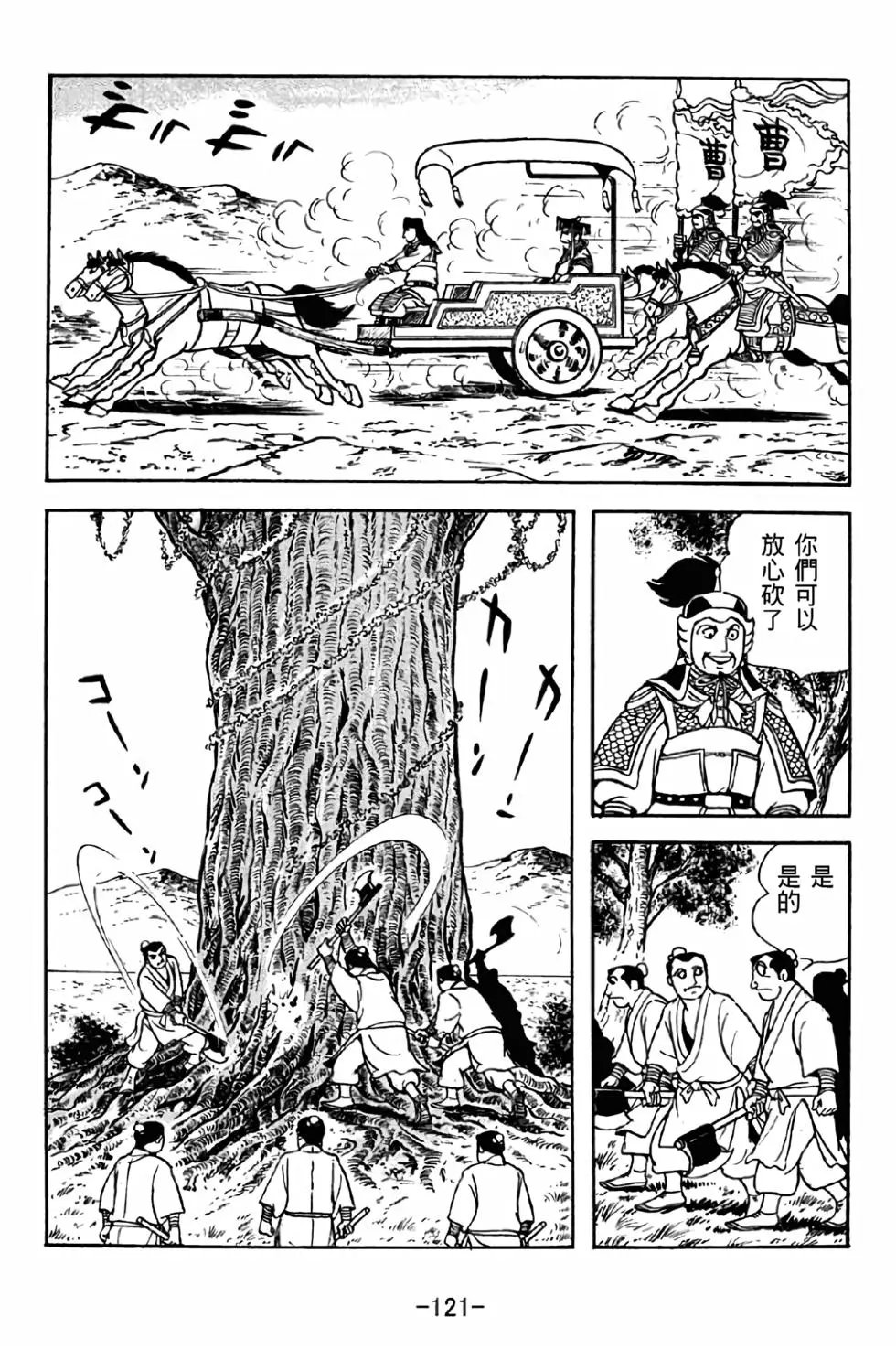 第42卷