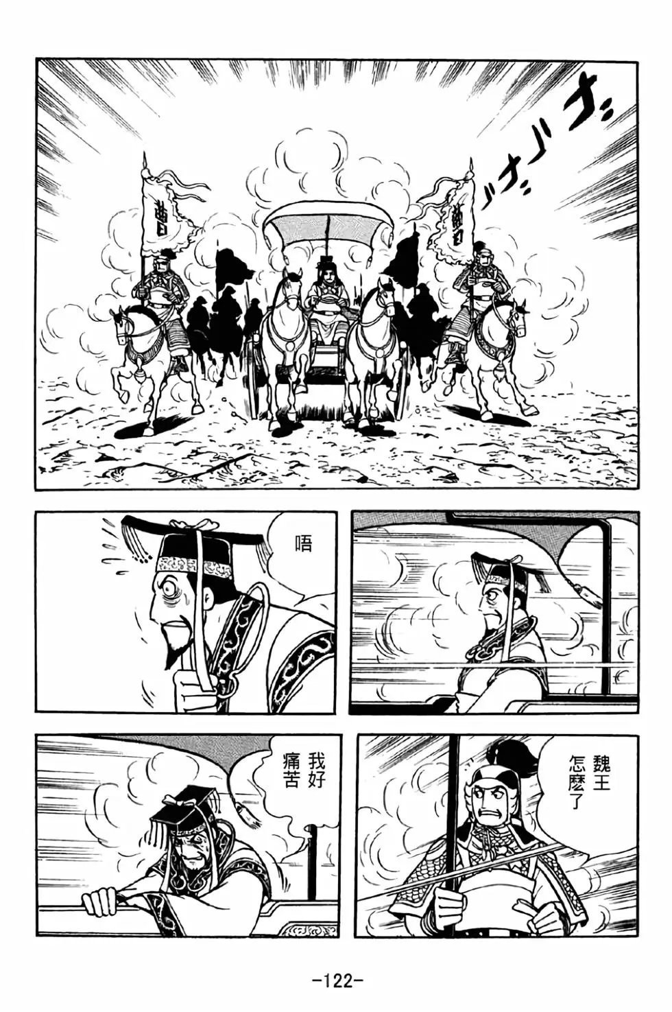 第42卷