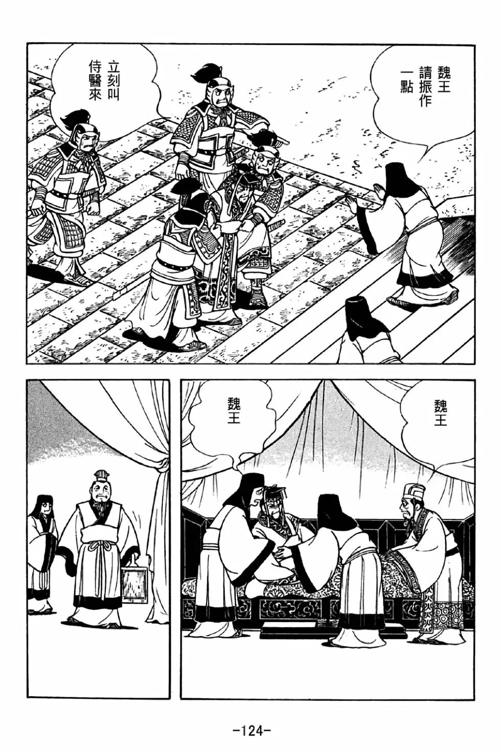 第42卷