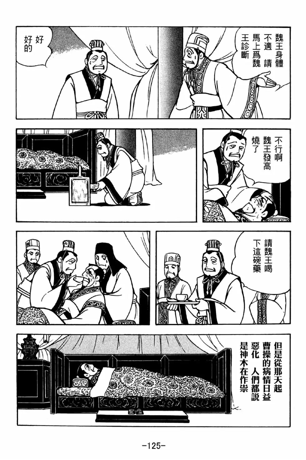 第42卷