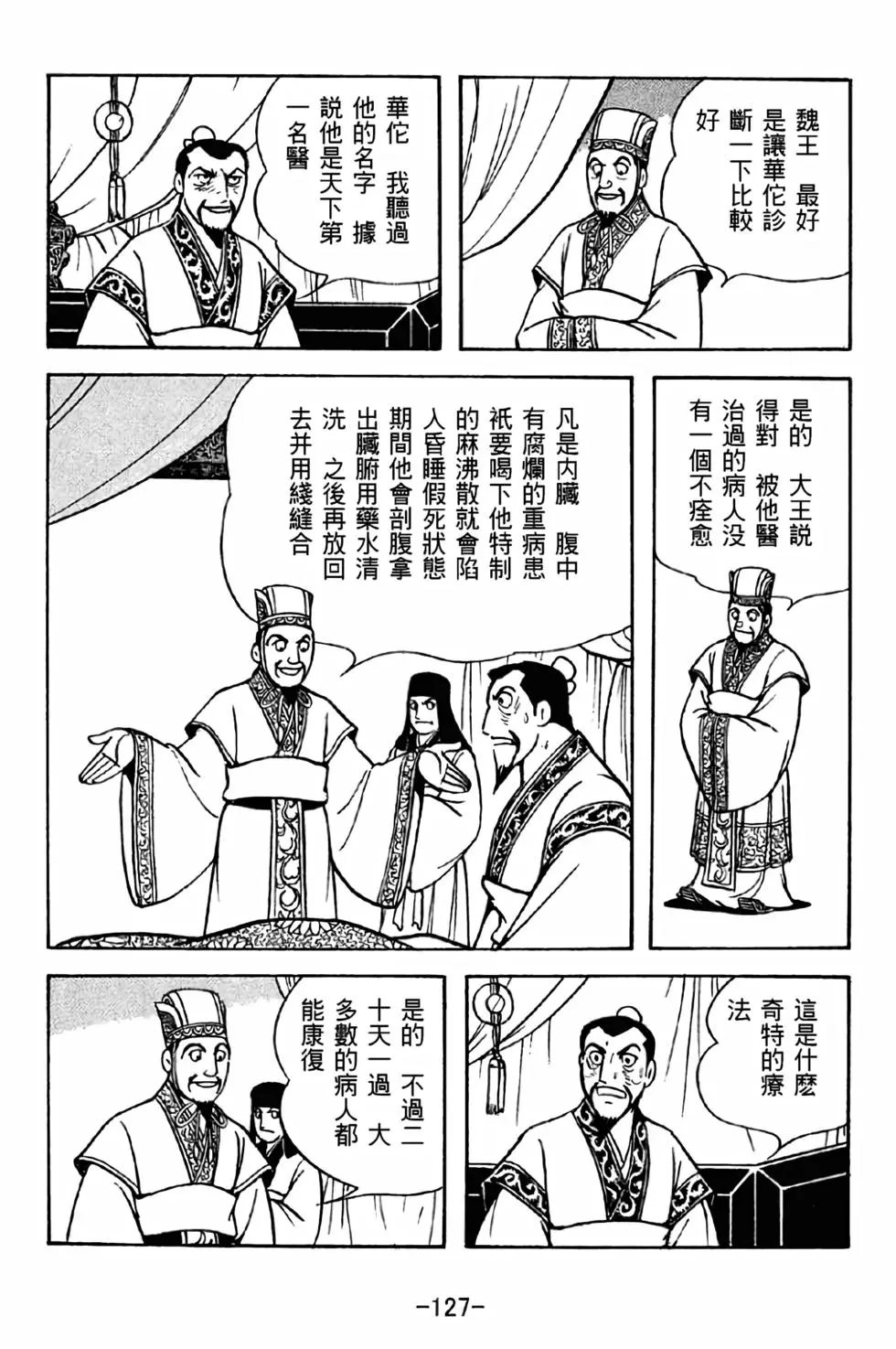 第42卷