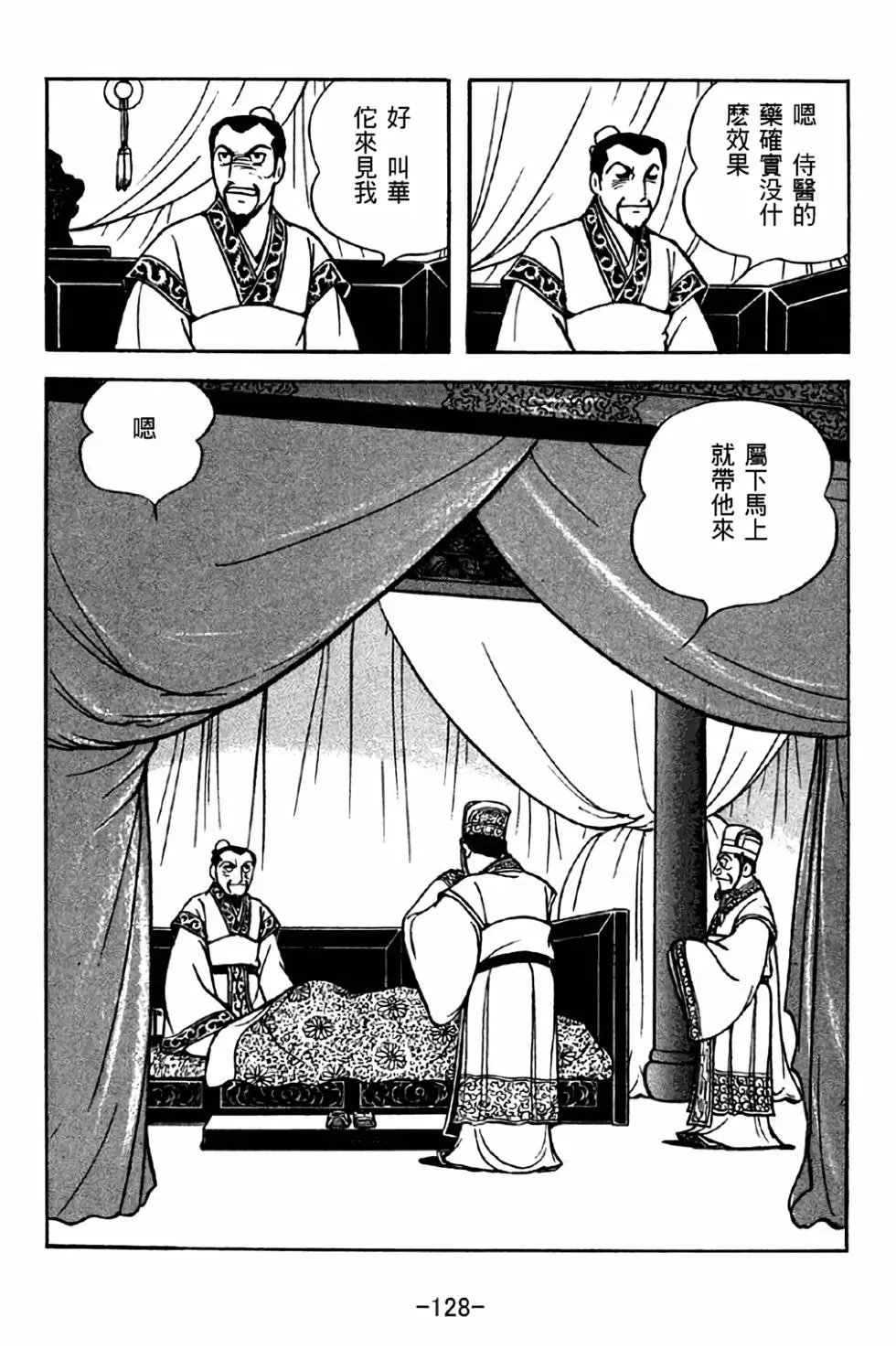 第42卷