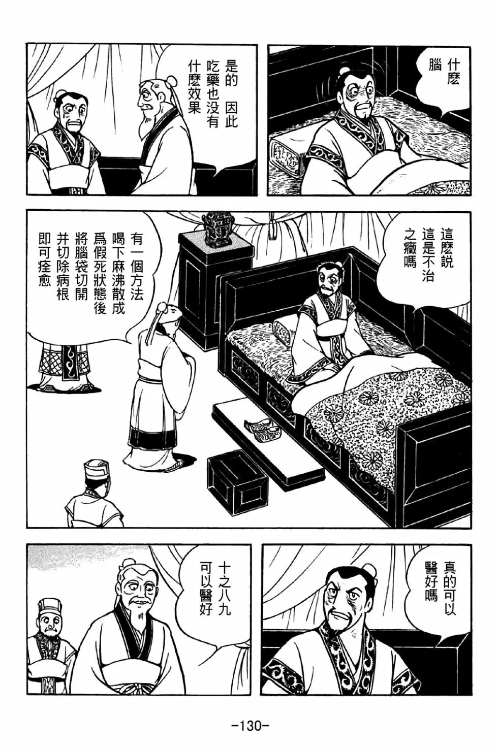 第42卷