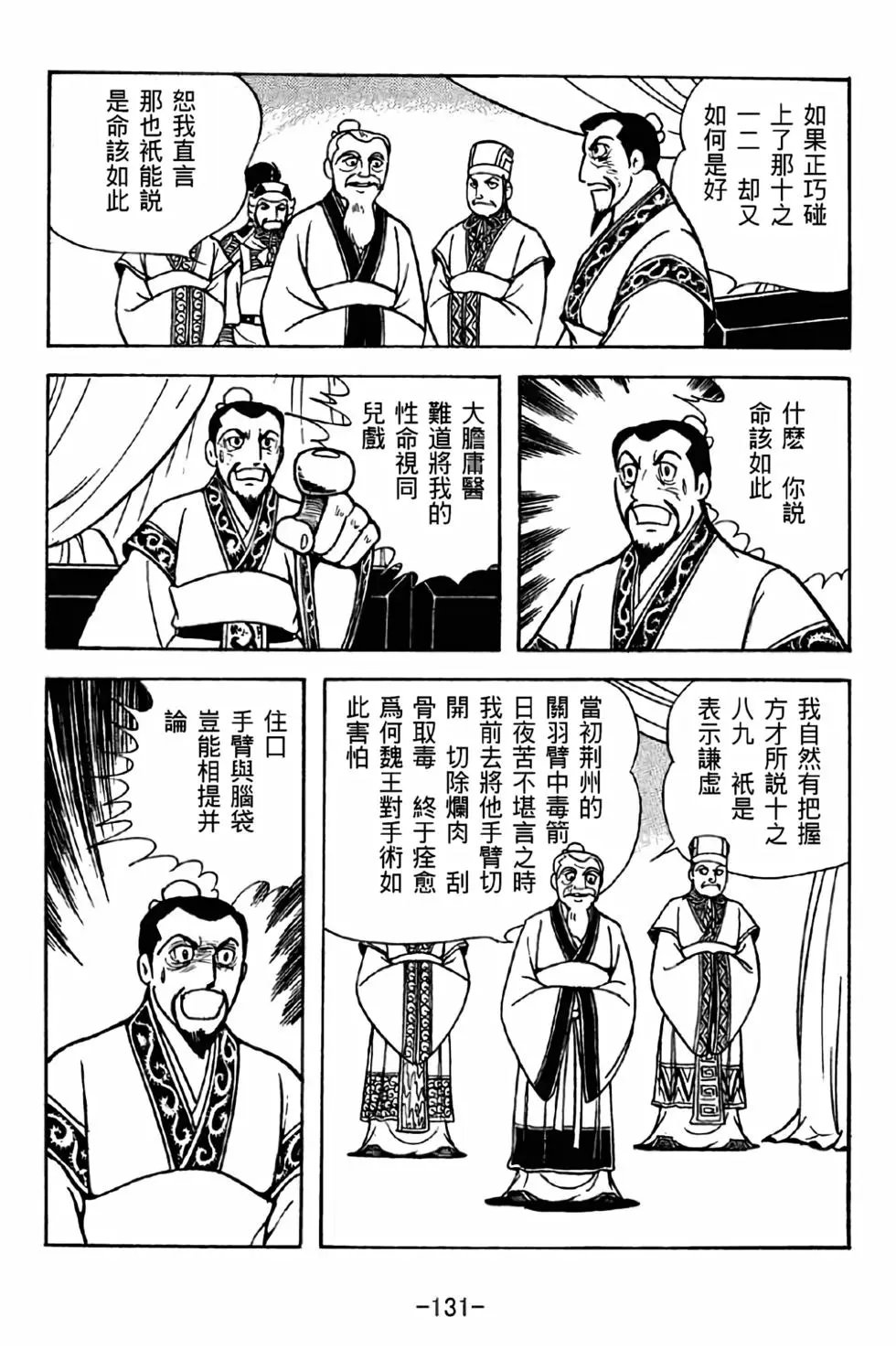 第42卷