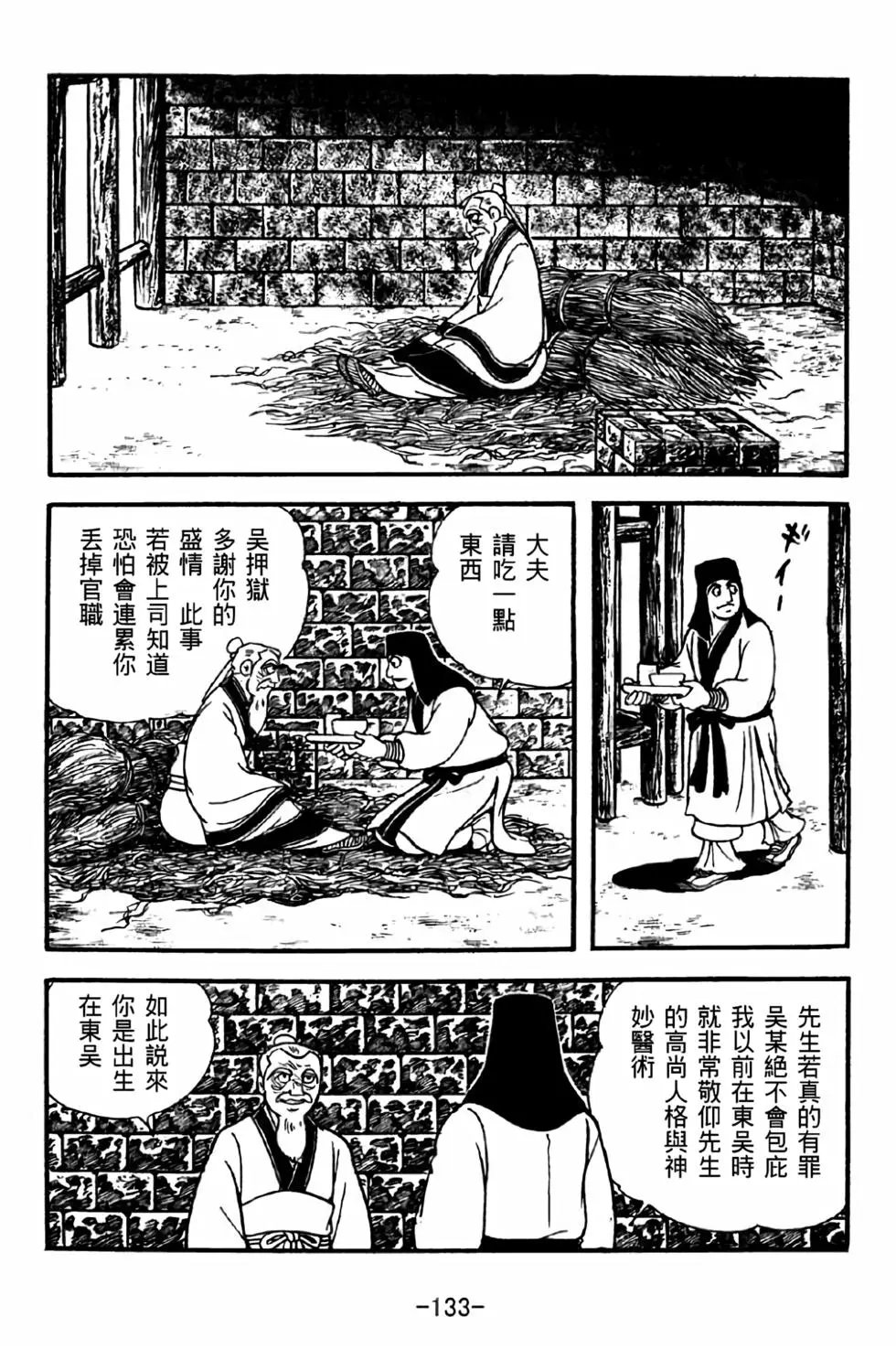 第42卷