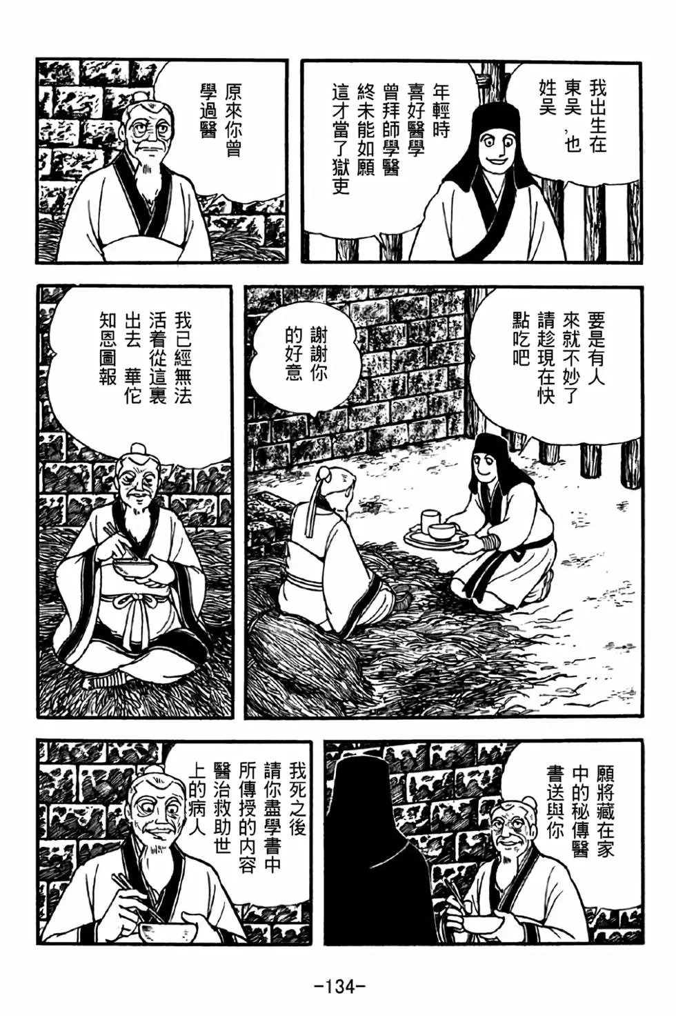 第42卷