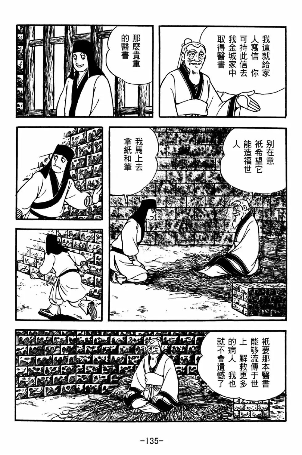 第42卷
