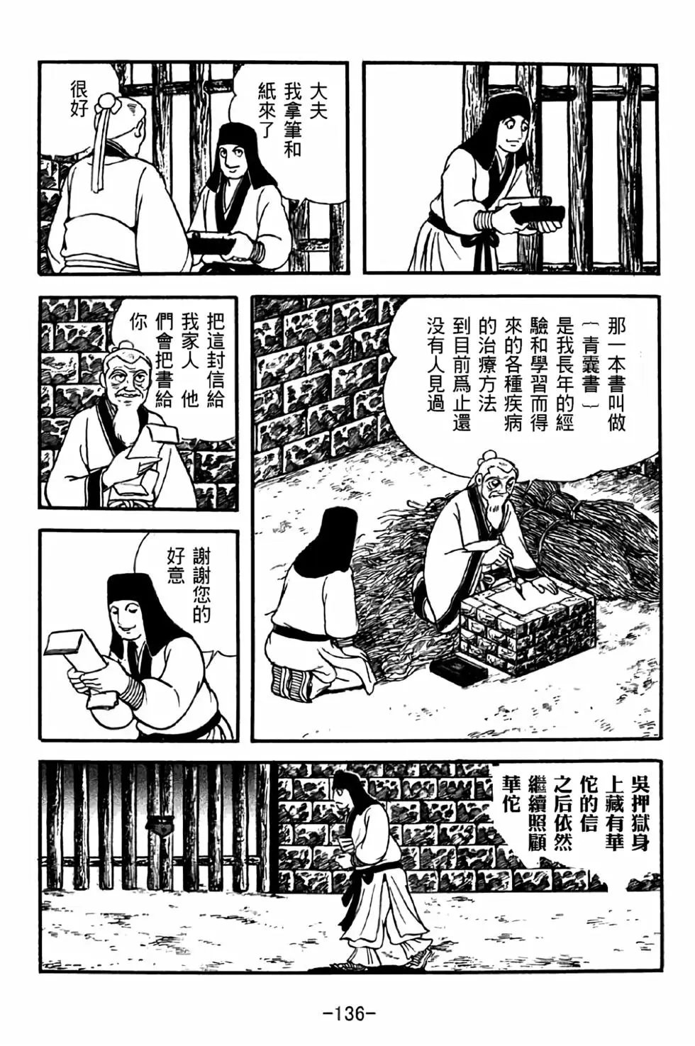 第42卷