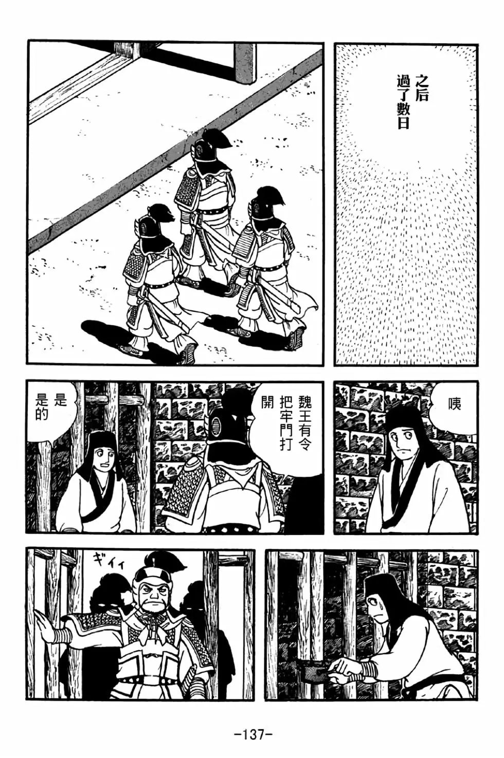 第42卷