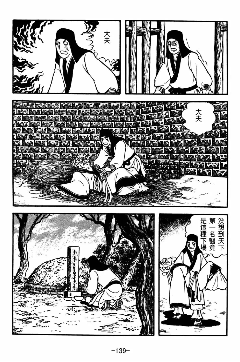 第42卷