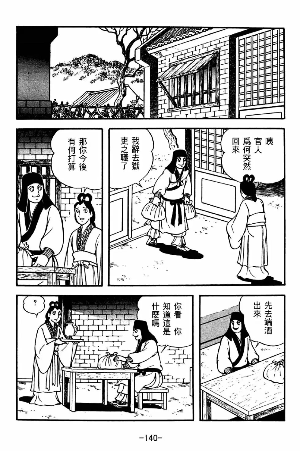 第42卷