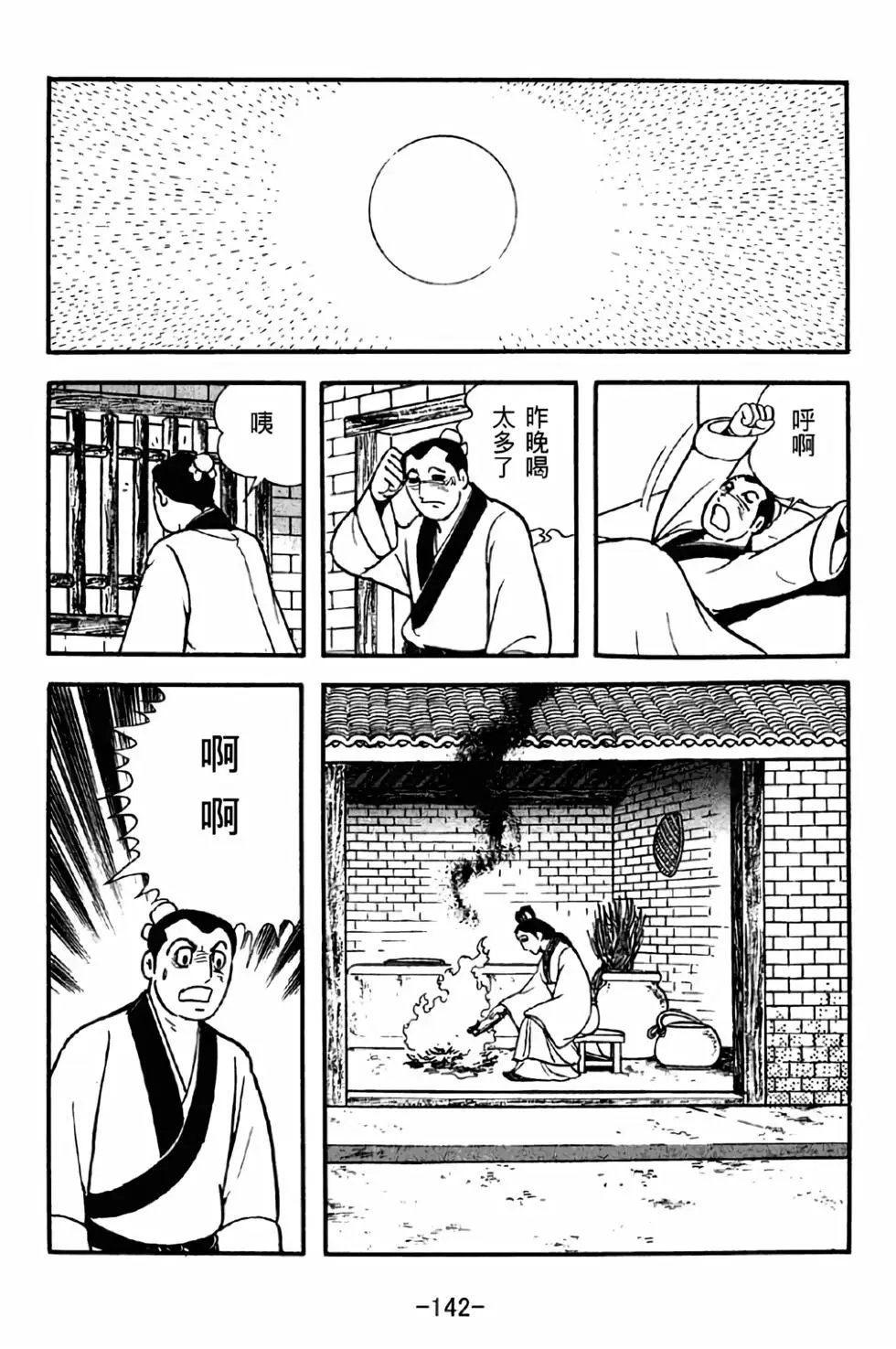 第42卷