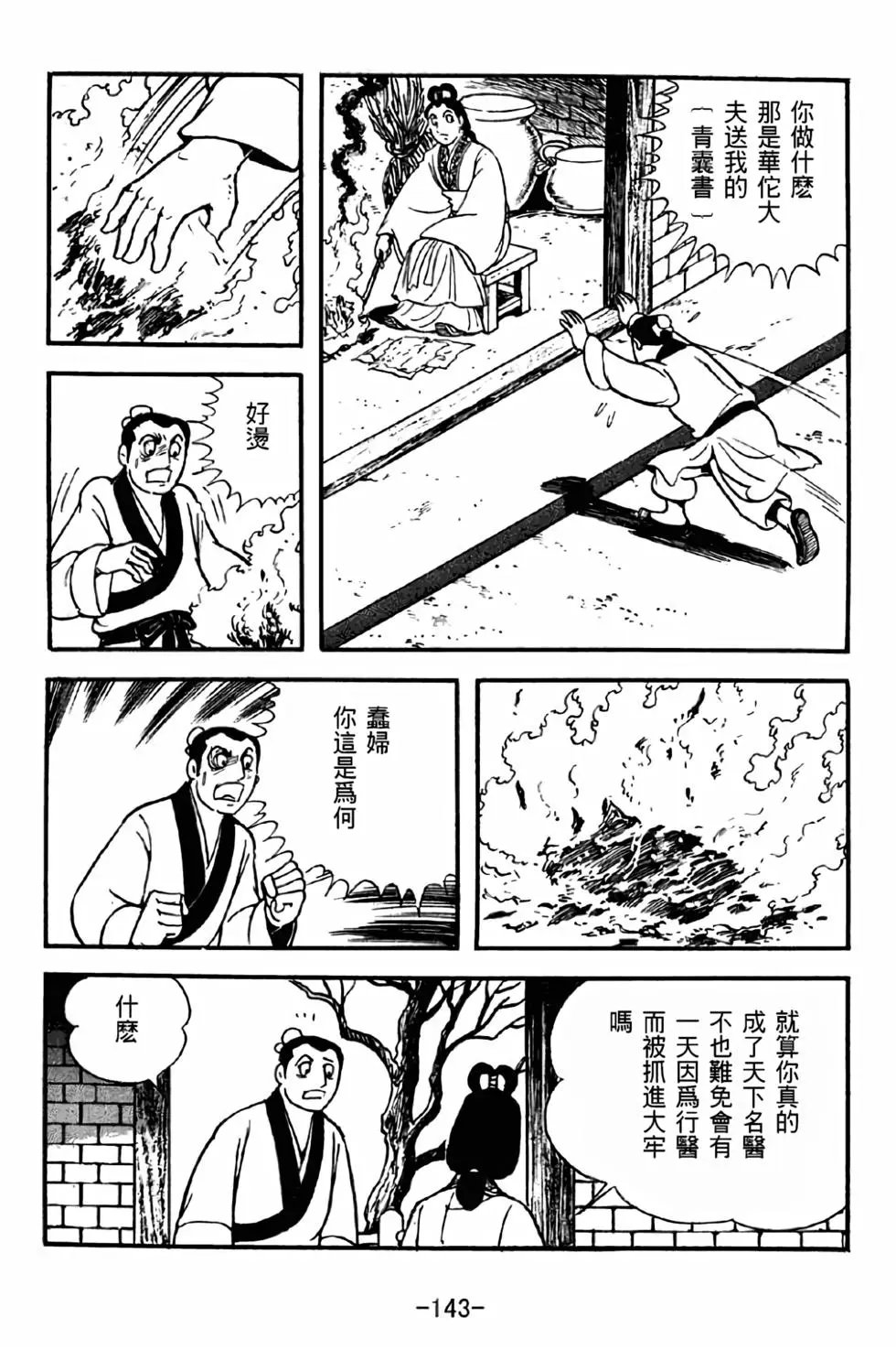 第42卷