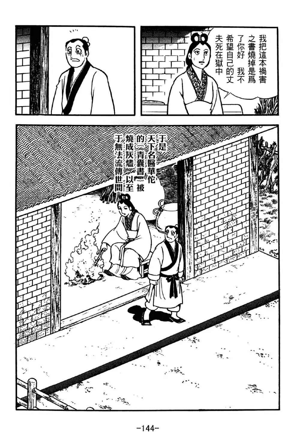 第42卷