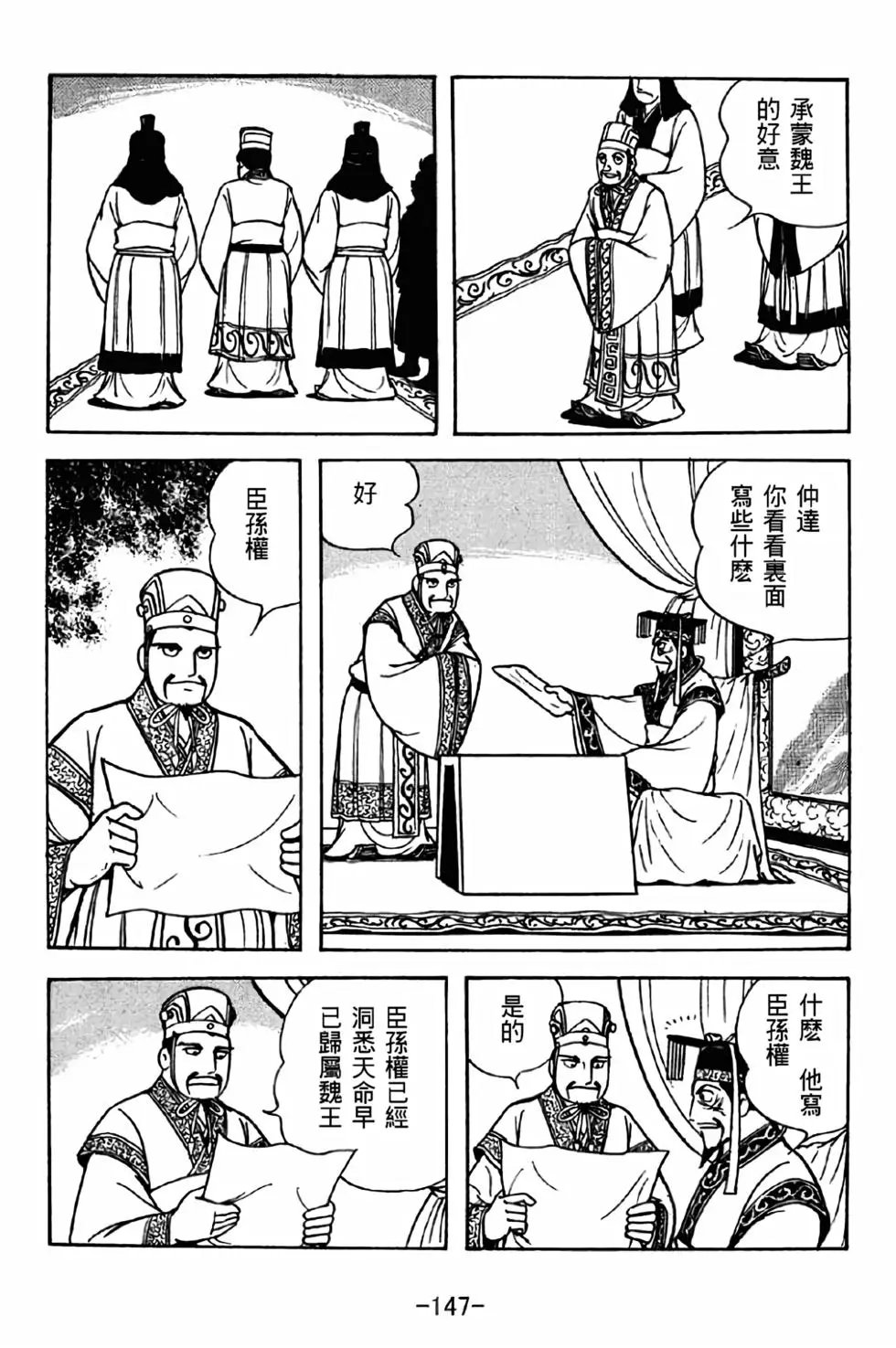 第42卷
