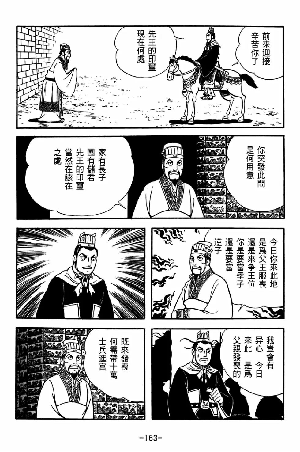 第42卷