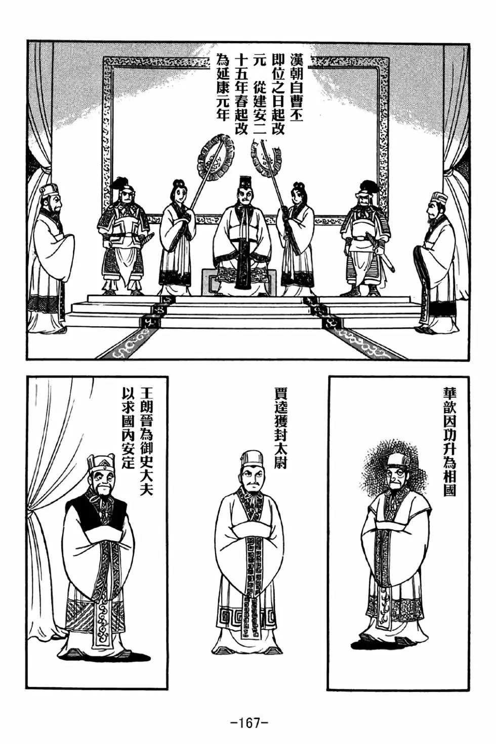 第42卷