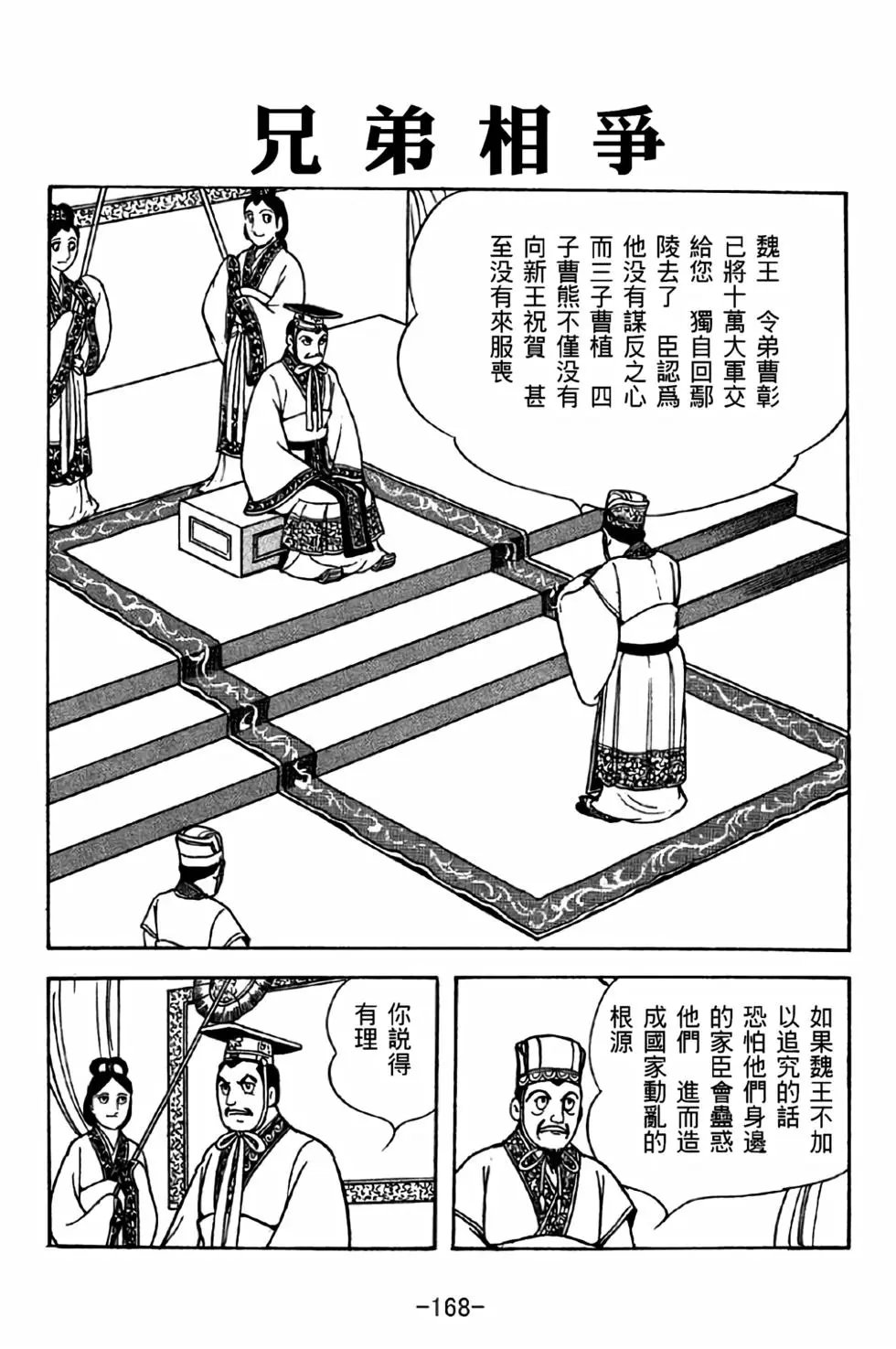第42卷