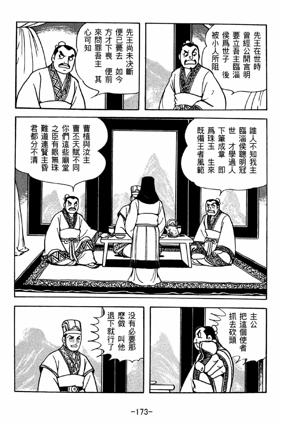 第42卷