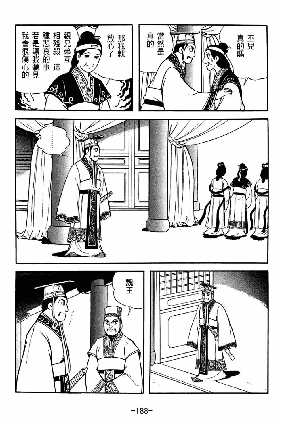 第42卷