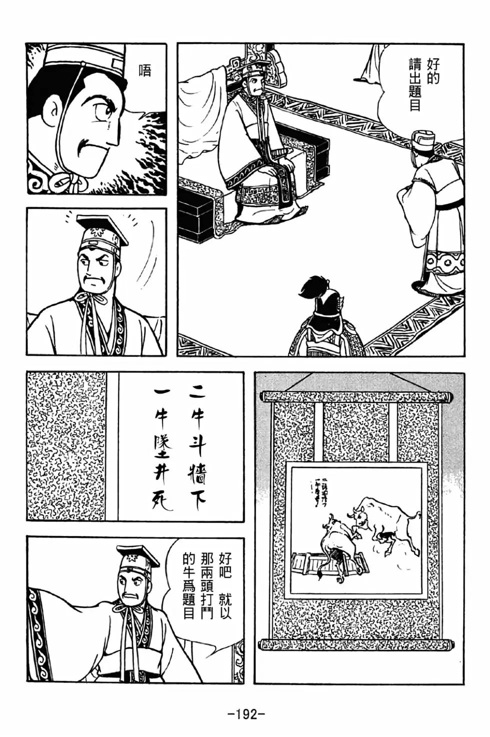 第42卷