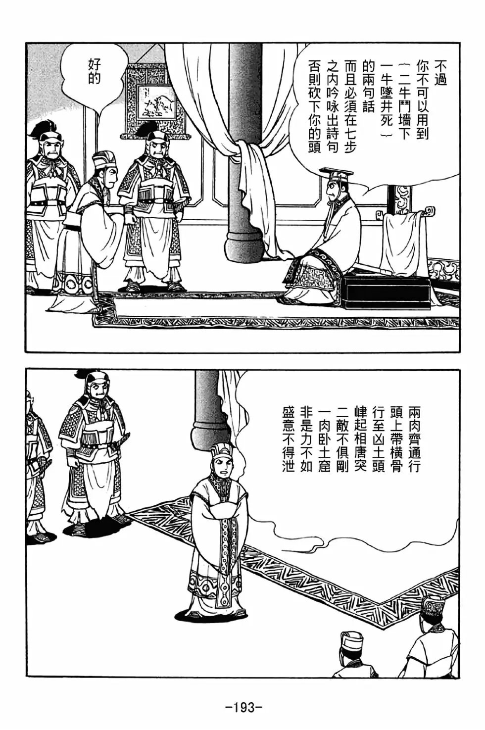 第42卷