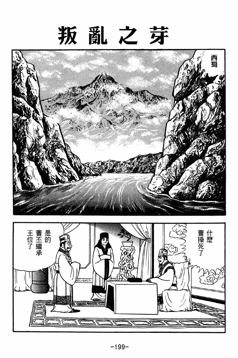 第42卷
