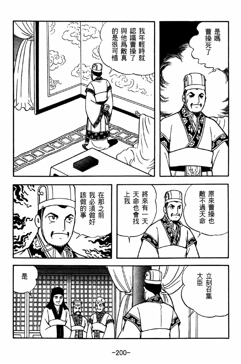 第42卷