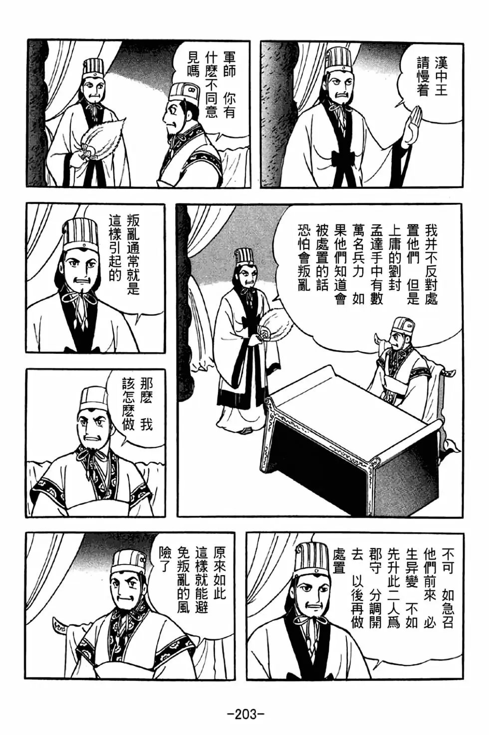 第42卷