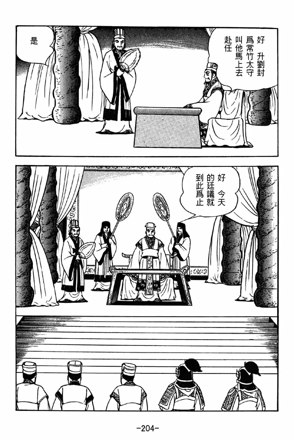 第42卷