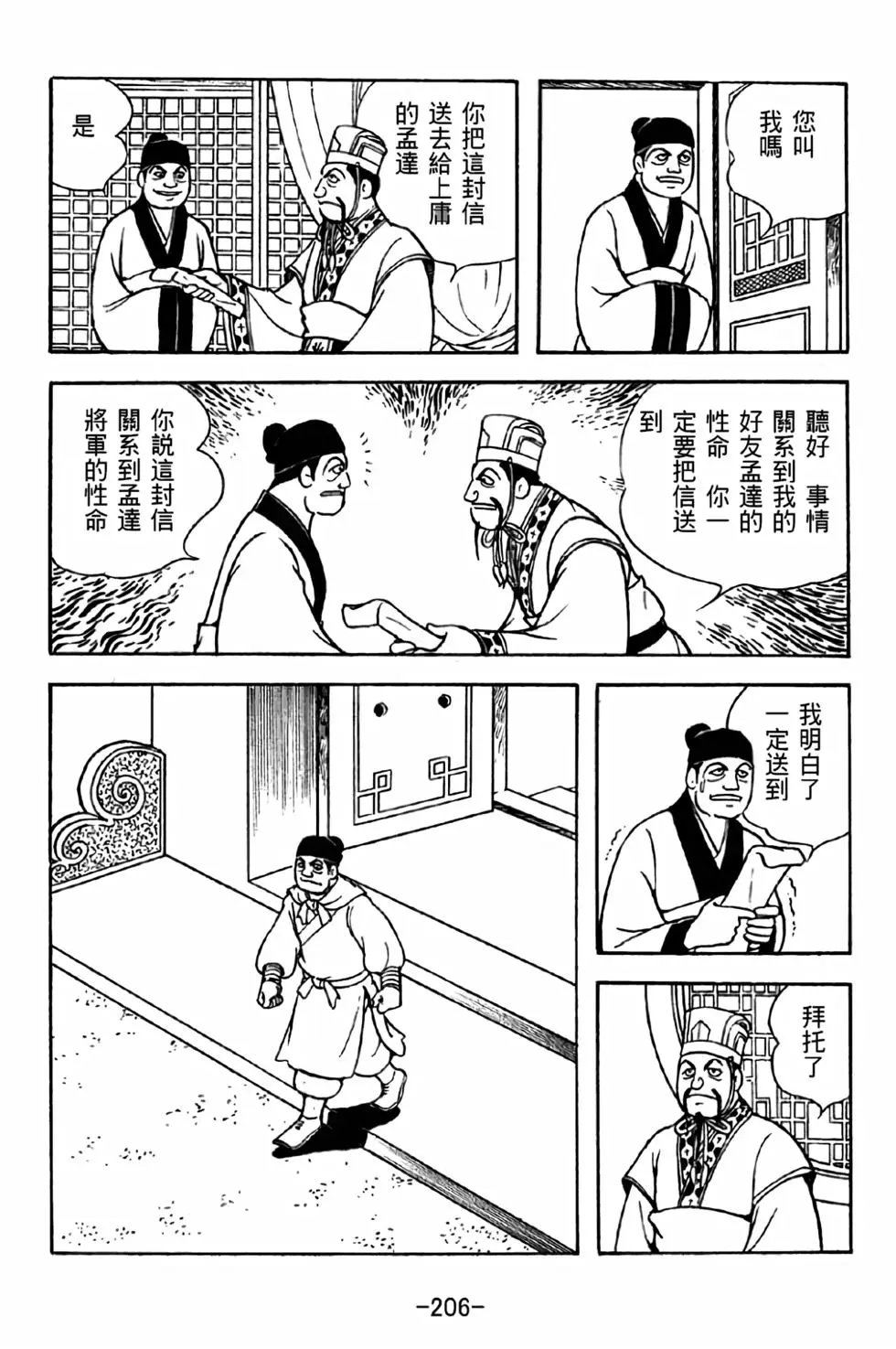 第42卷