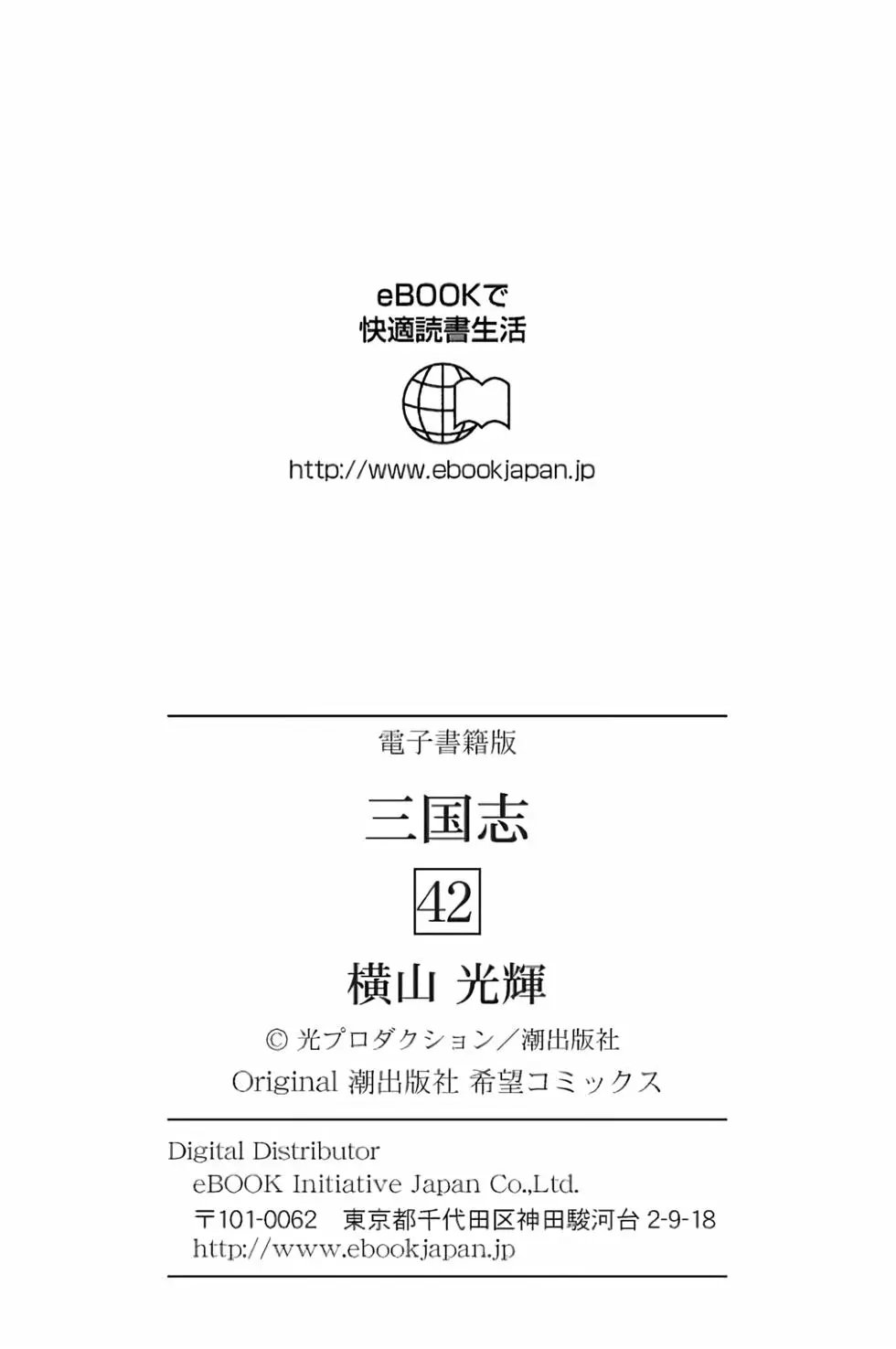 第42卷