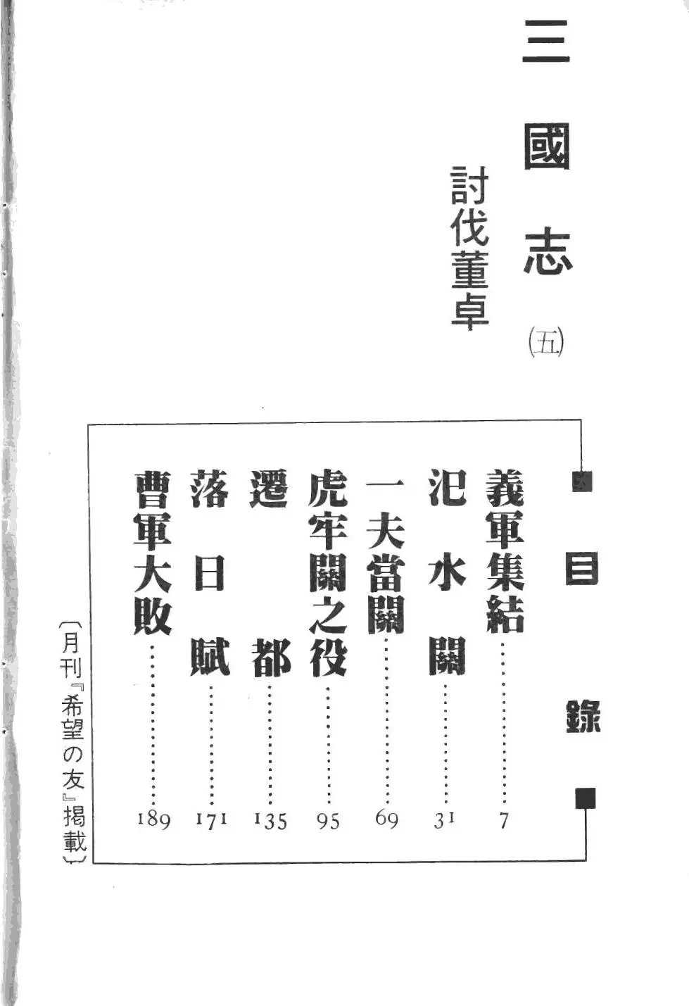 第05卷