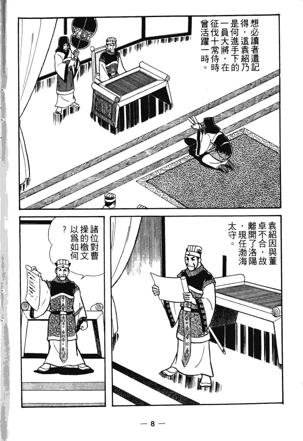 第05卷