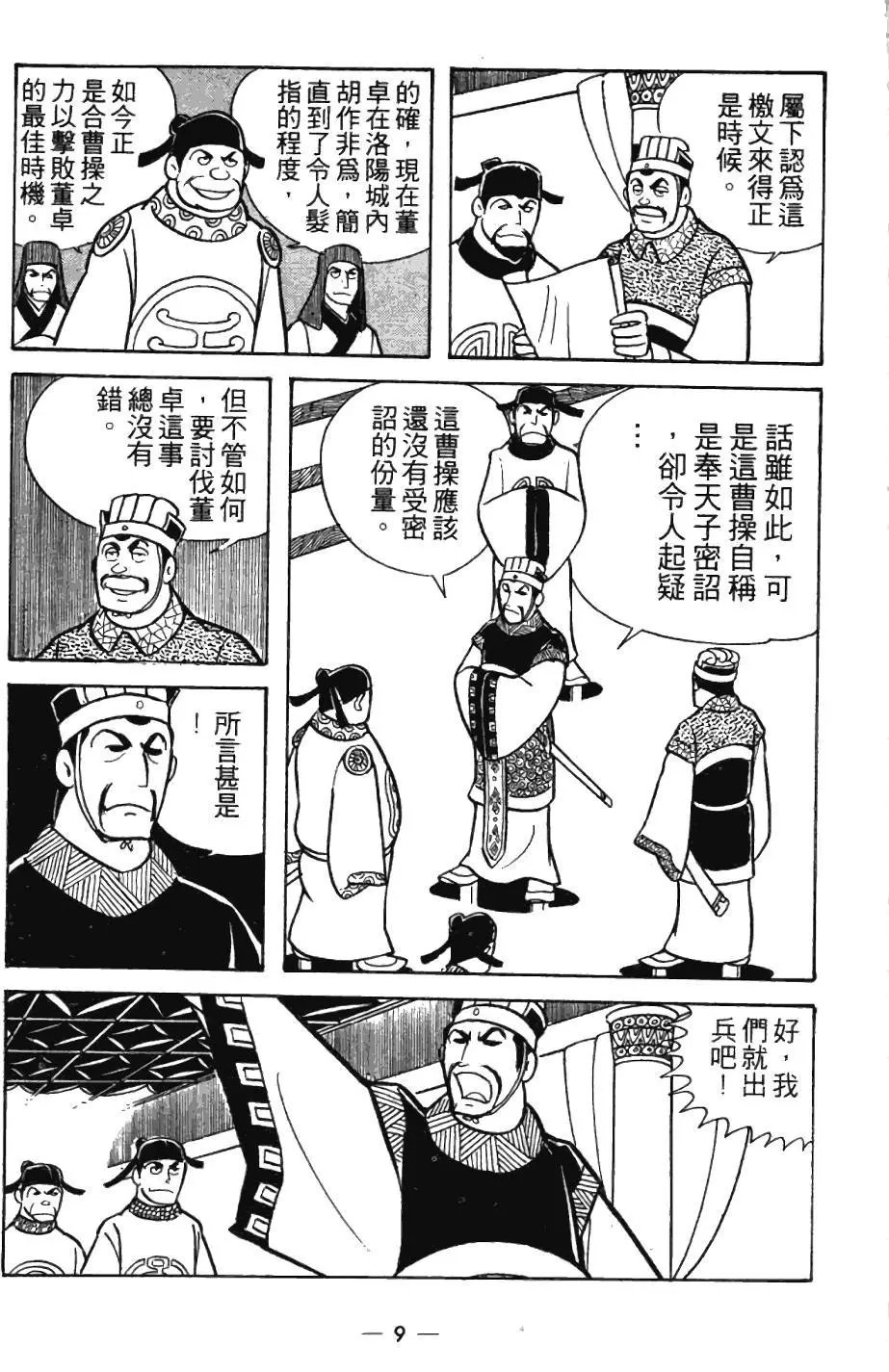 第05卷