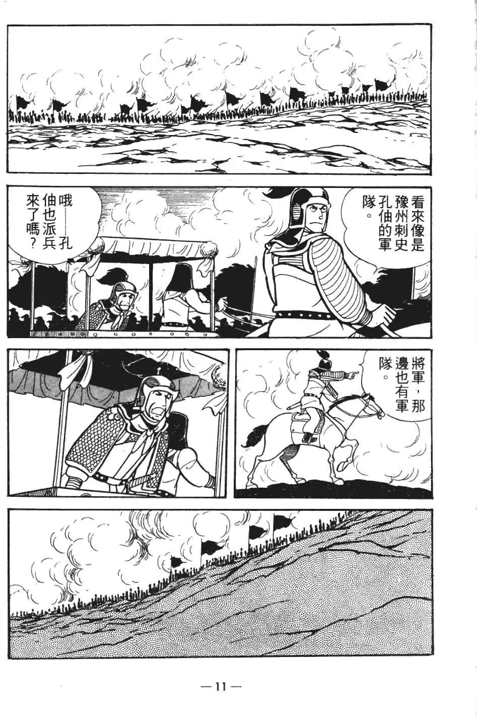 第05卷
