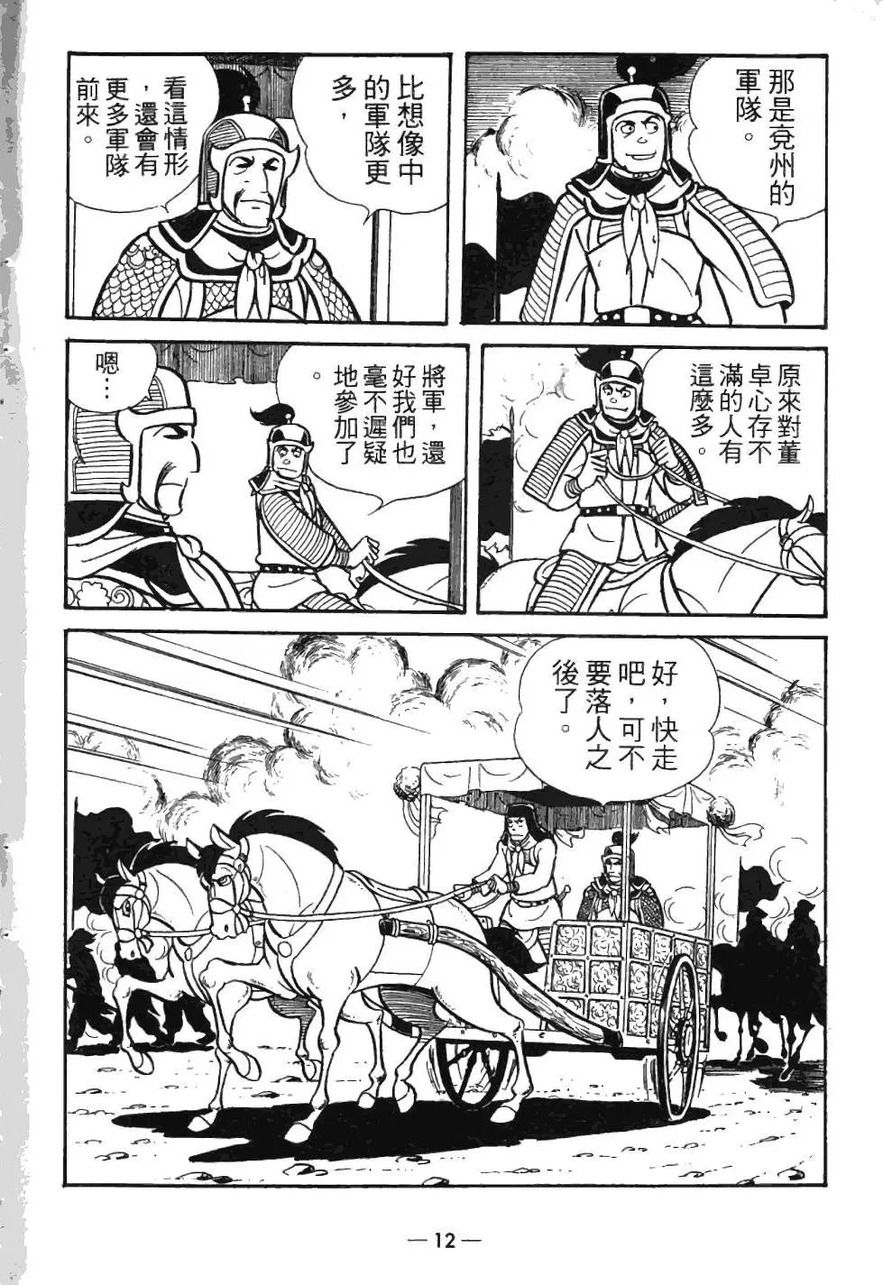 第05卷