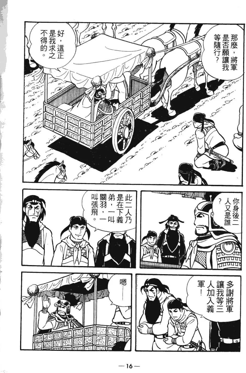 第05卷
