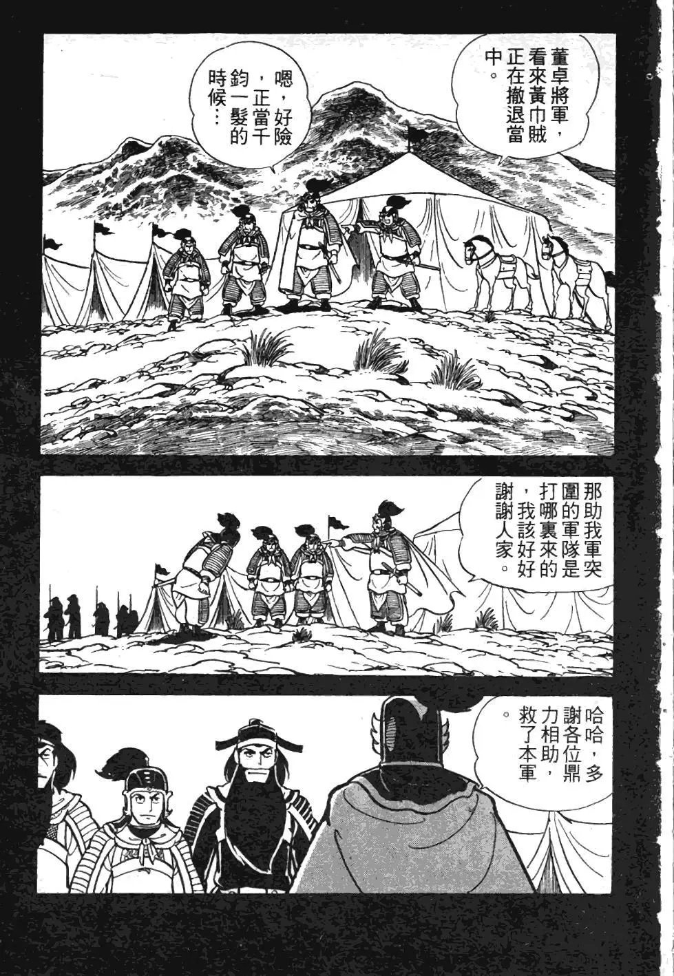 第05卷