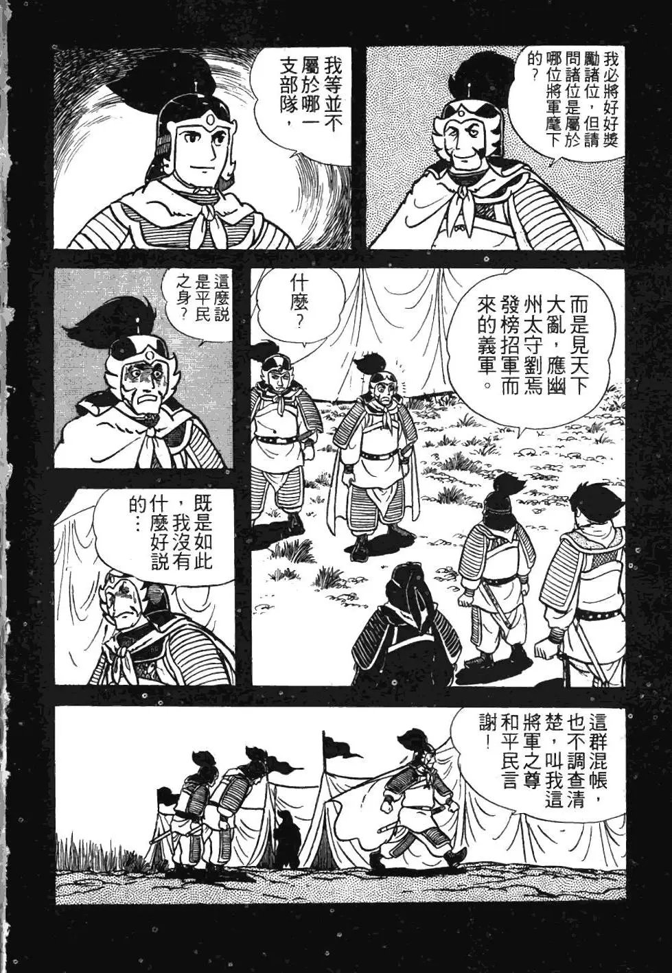 第05卷