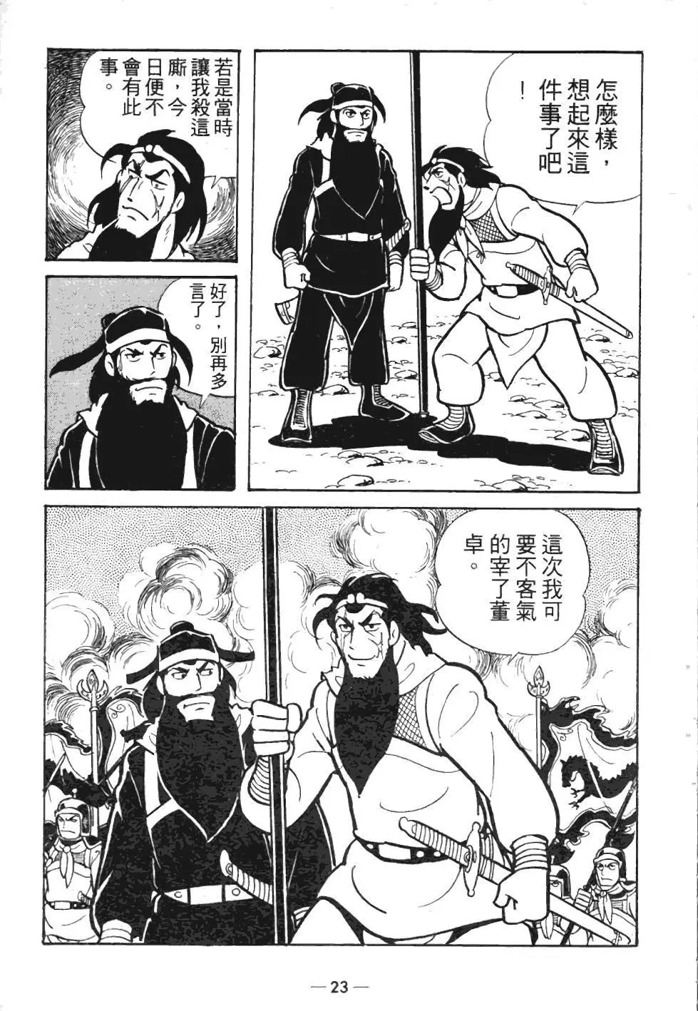 第05卷