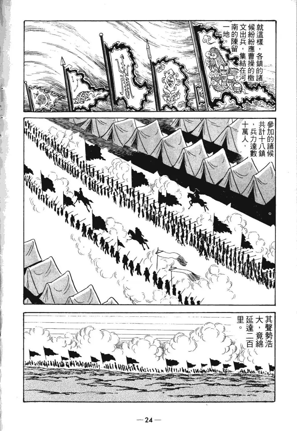 第05卷