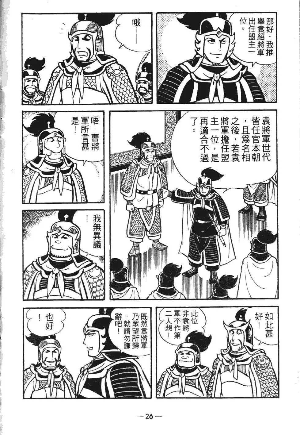第05卷