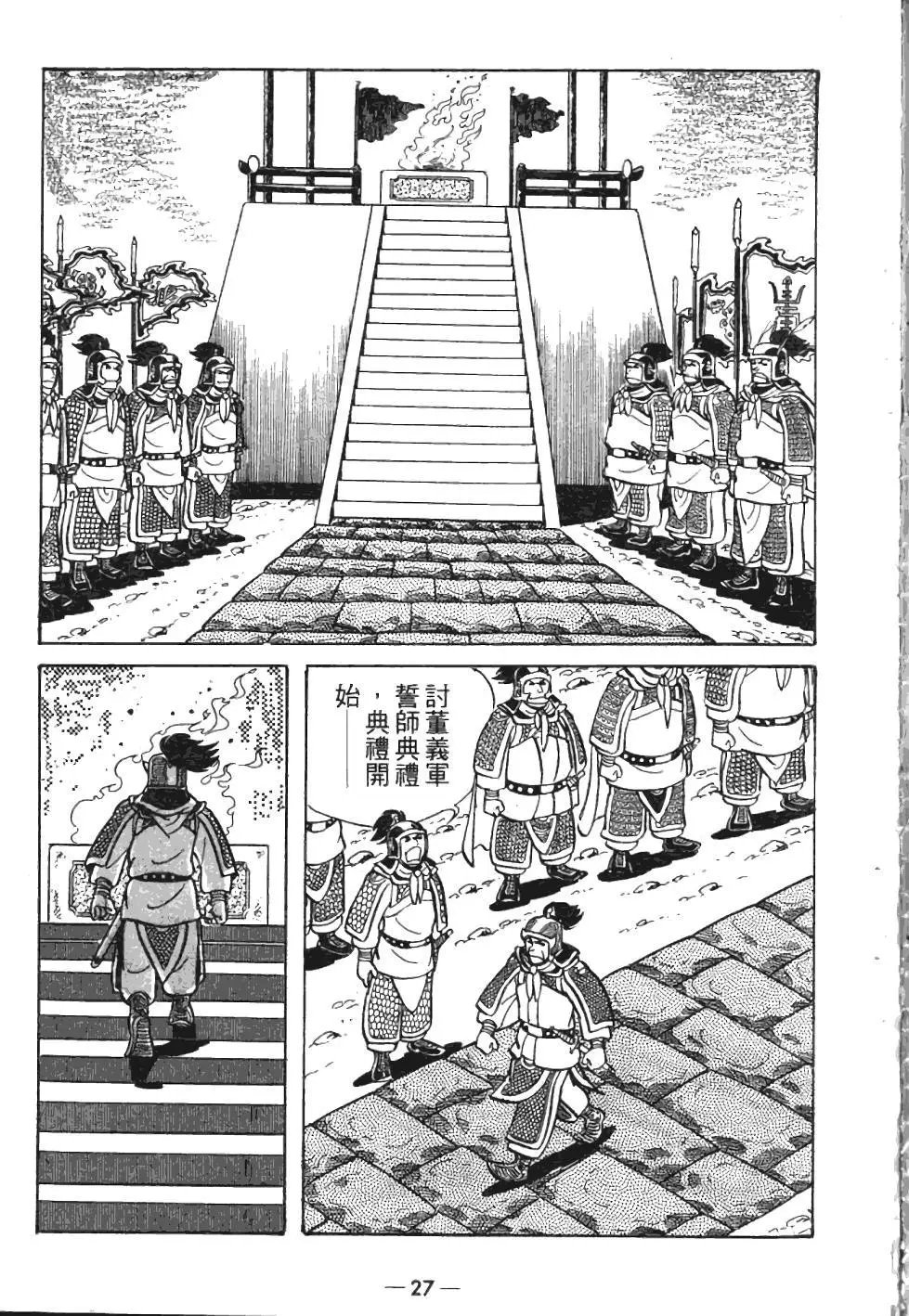 第05卷