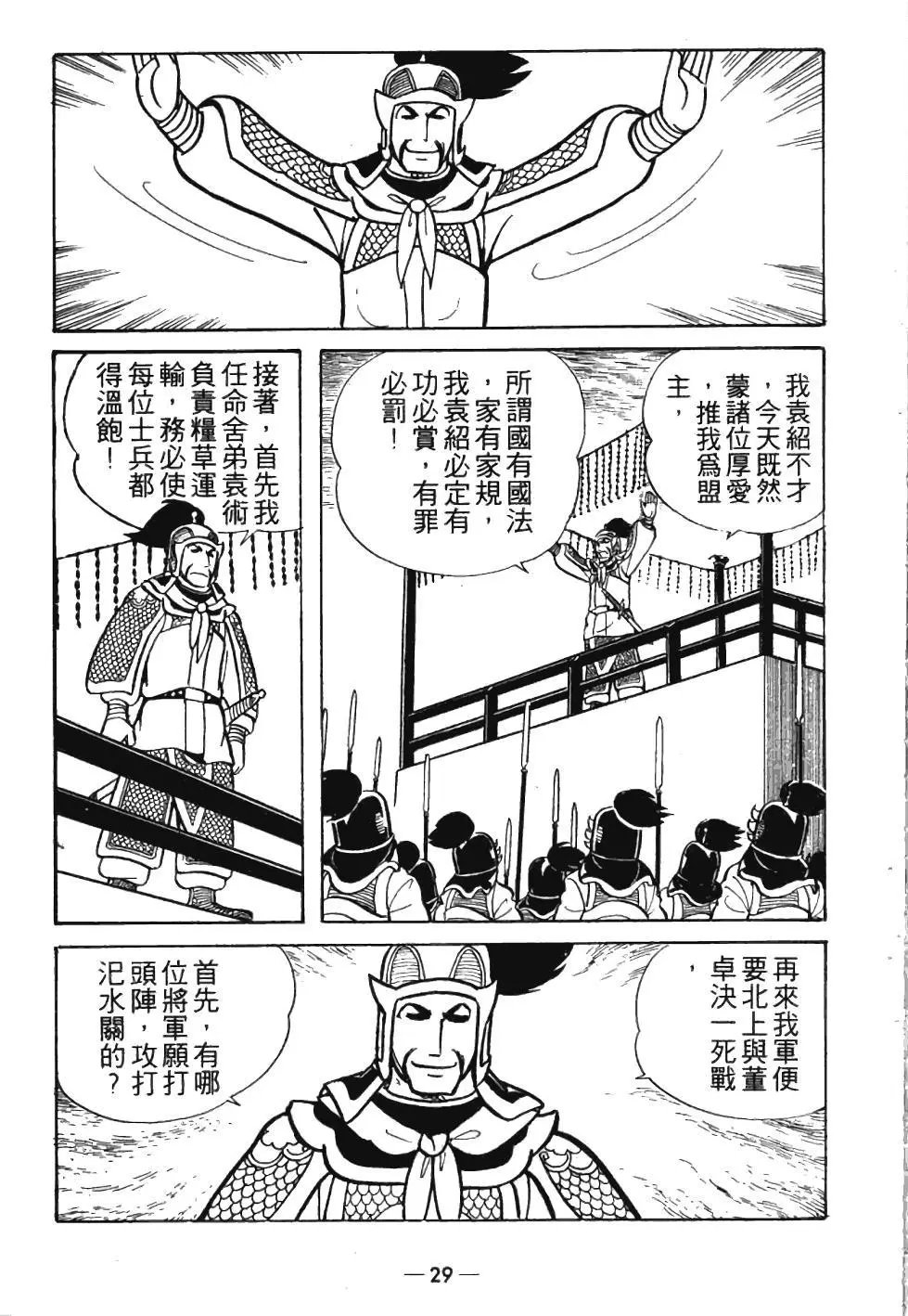 第05卷