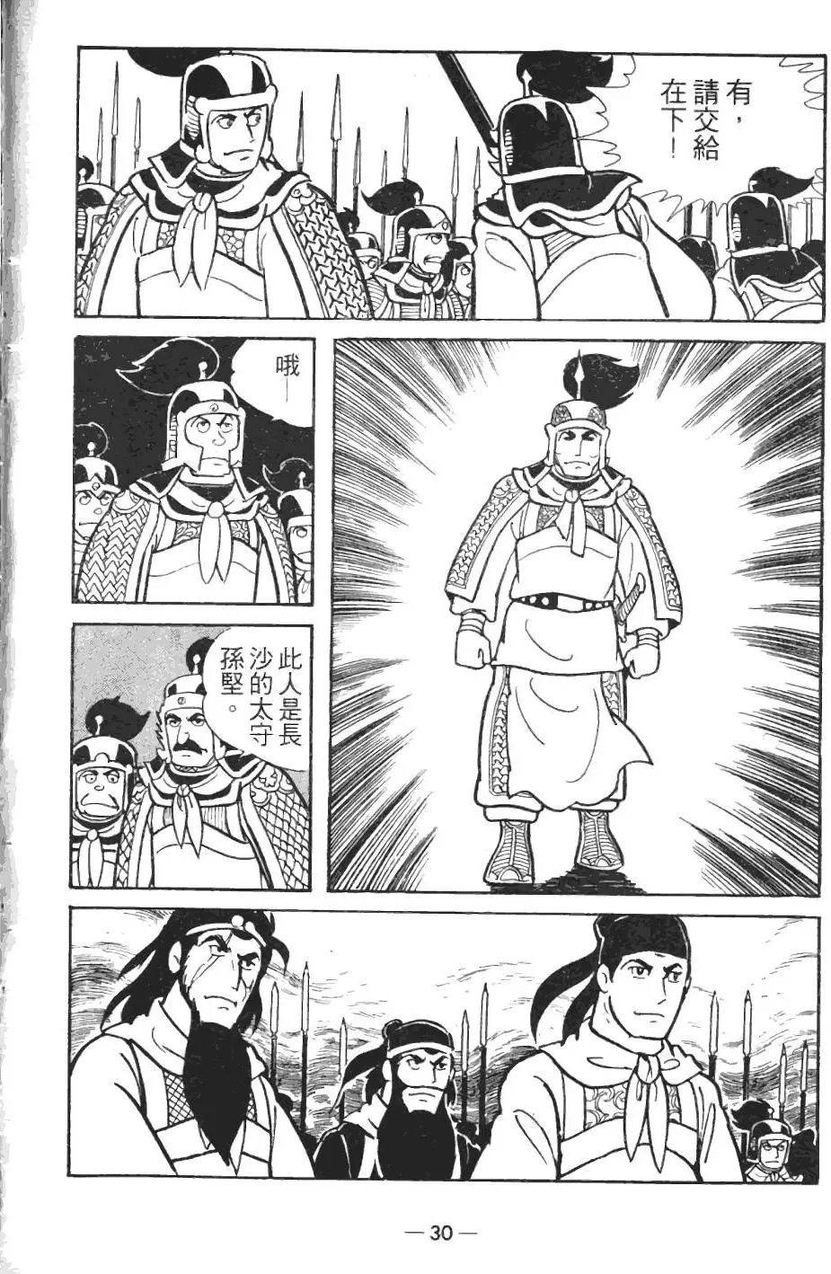 第05卷