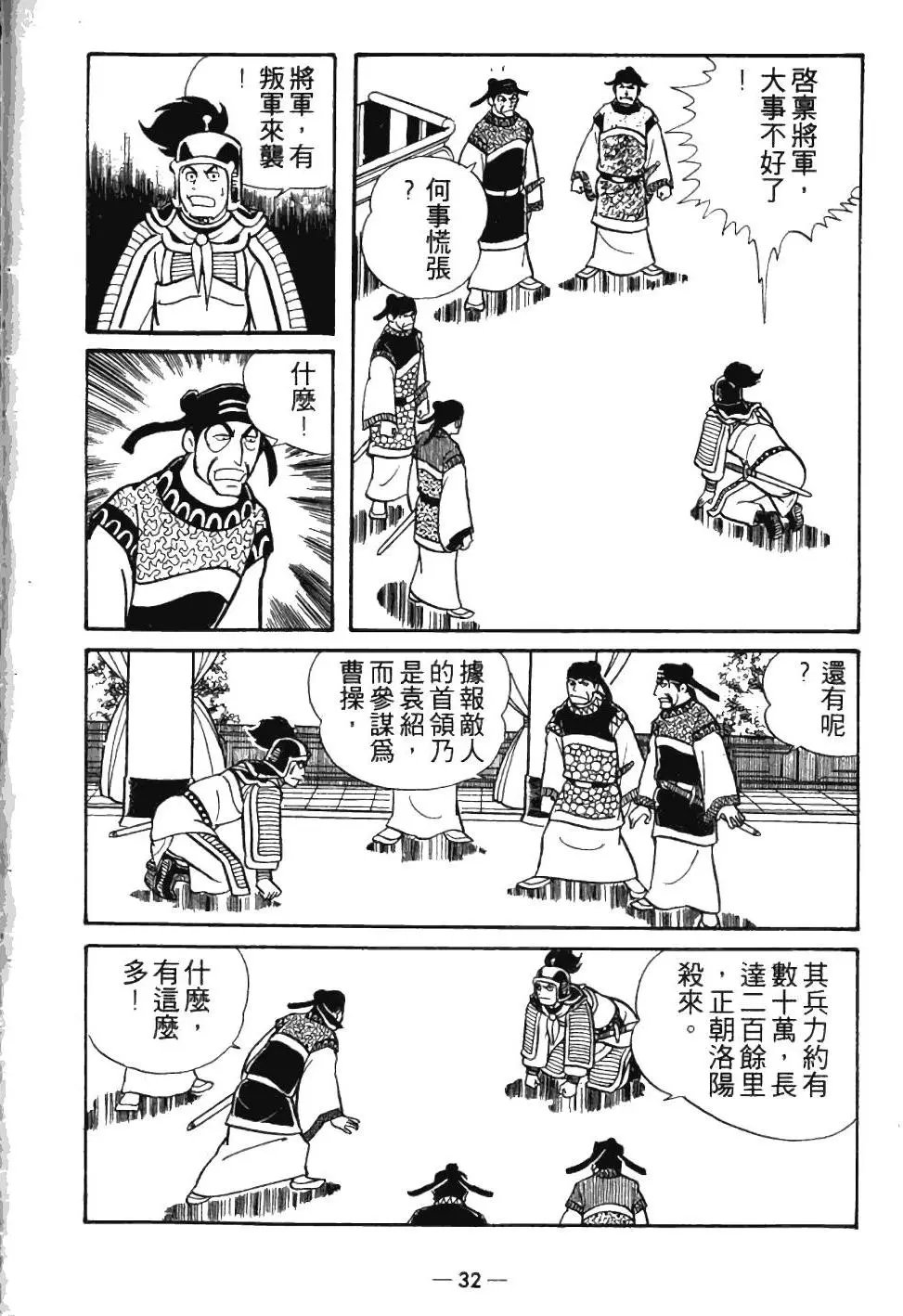 第05卷