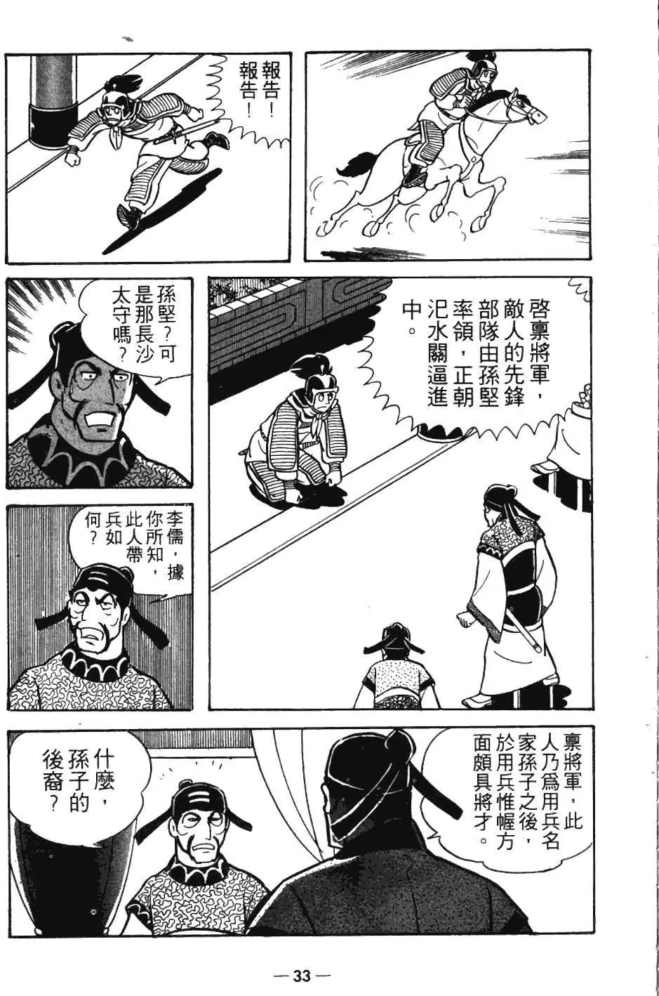 第05卷